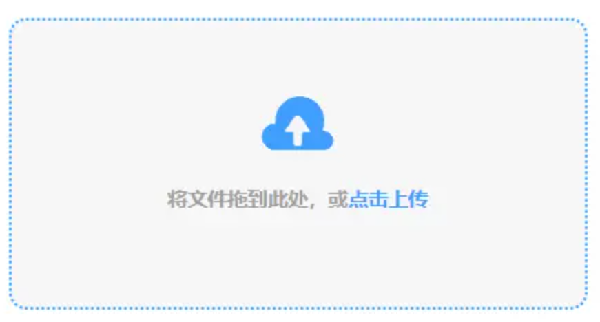 幸运福彩快三下载使用讲解 - 添加文件